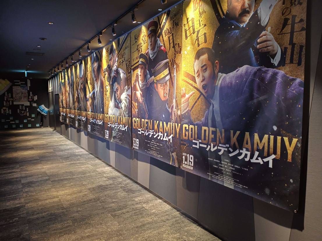 ダンジョン飯先行上映良かったが😄👍実写版ゴールデンカムイも楽