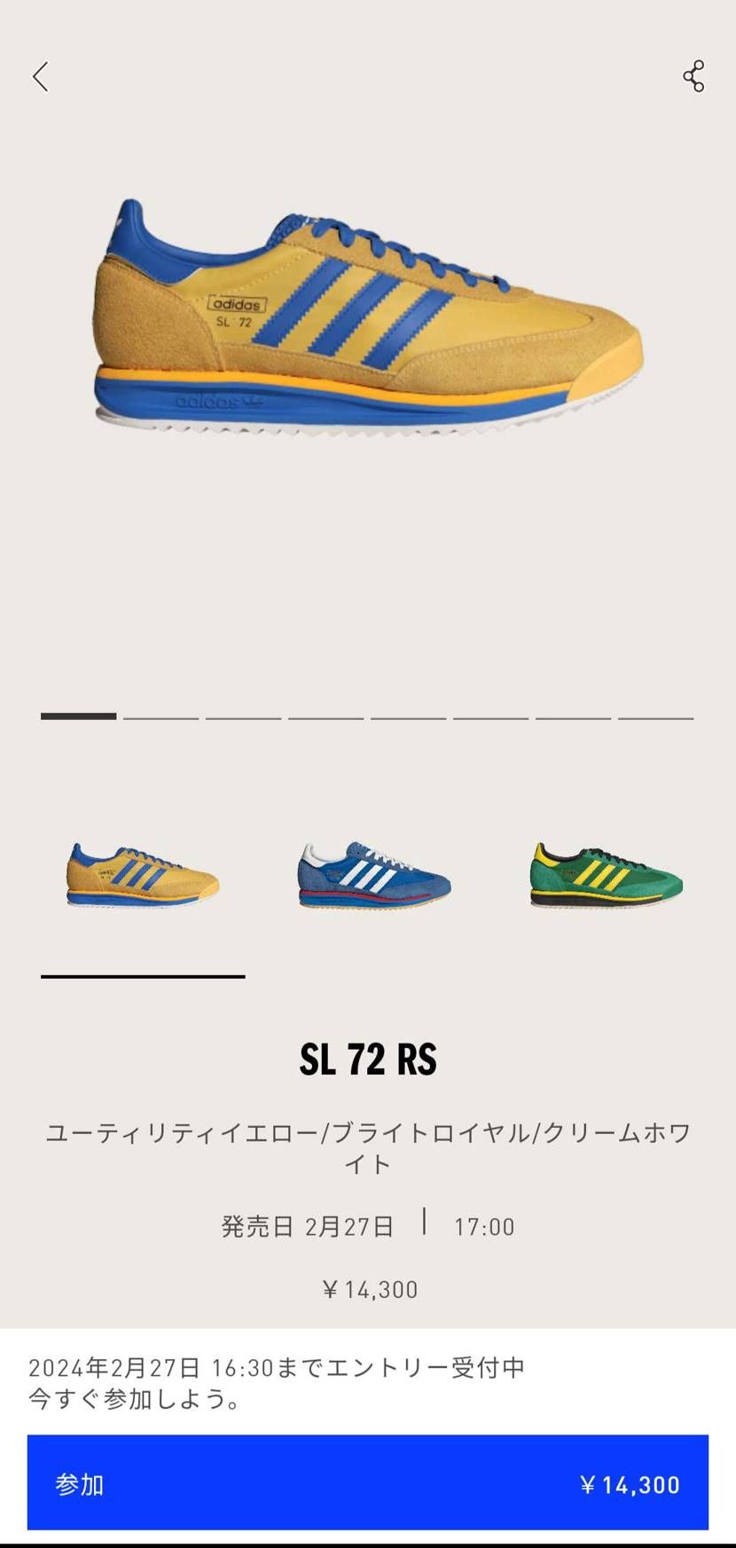 待ってたよ！！