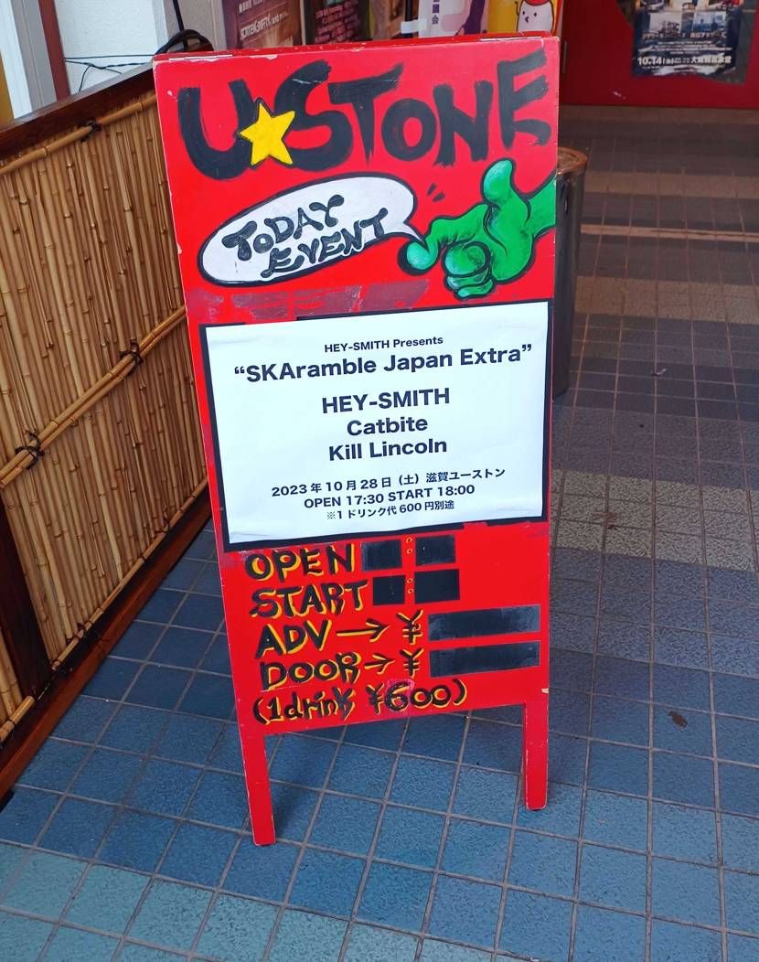 Liveでモッシュ、サークルでもみくちゃにされて汚れて、洗っ