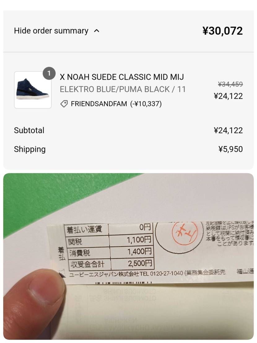 緩衝材無しでハコが若干破損してたけどBodega  Blac