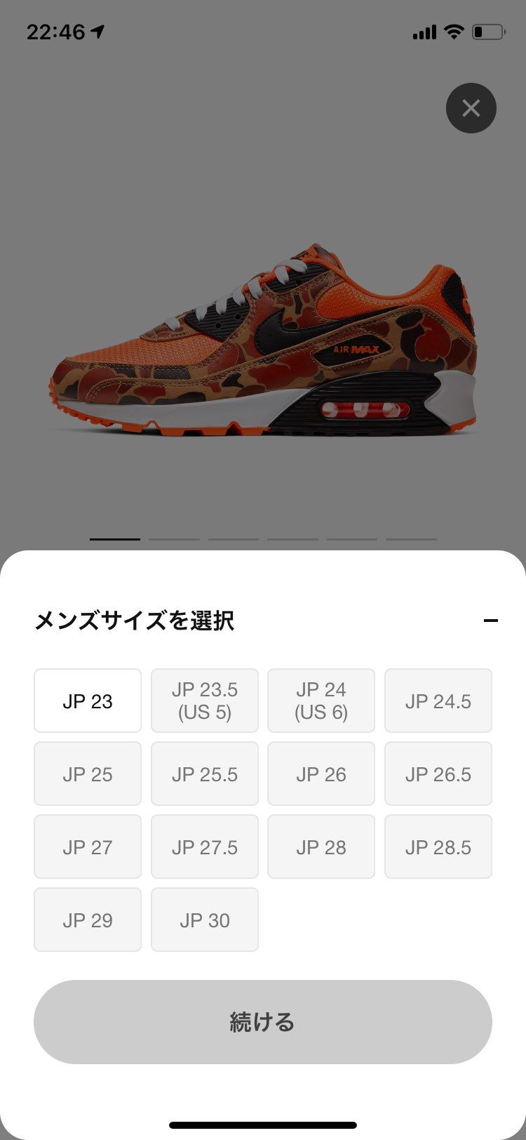 27.5なくなっとるやないかい。
買えるのか買えんのどっちかにしろよ。NIKE