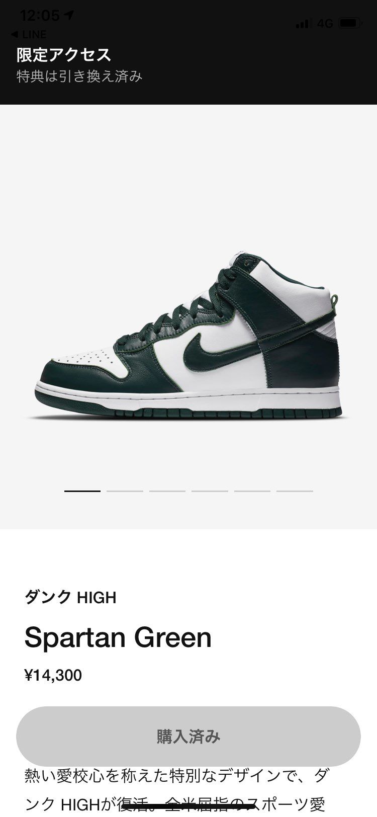 よっしゃぁぁぁぁぁぁぁぁぁぁぁぁぁぁぁぁ！！！！！！！！！！！！