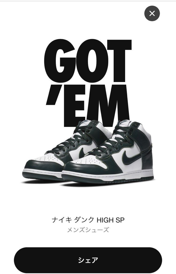 明日仕事中に抜け出さなくて済んだわ