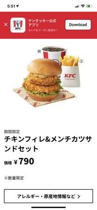 macdaisukl