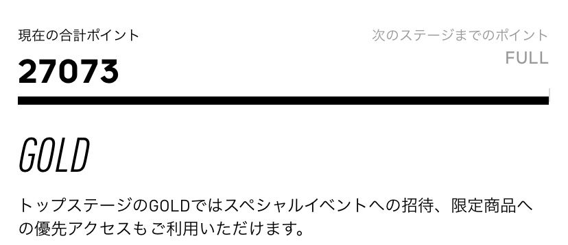 yeezyboost 350のリフレクティブ販売中止事件があ