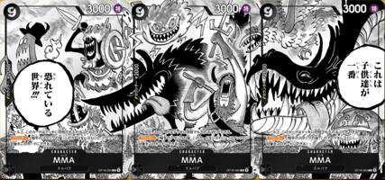 MMA(出品者)
