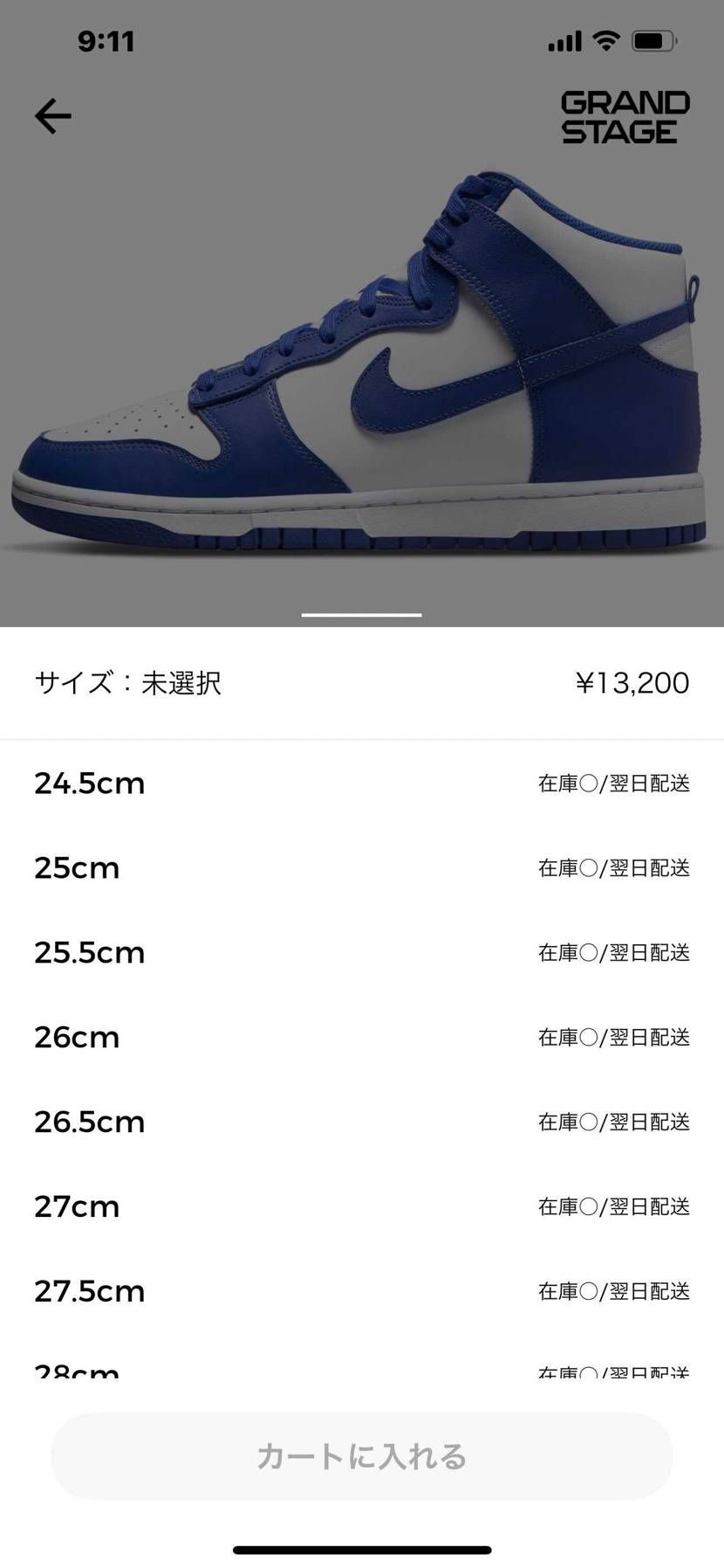 ゆっくり買えたわw