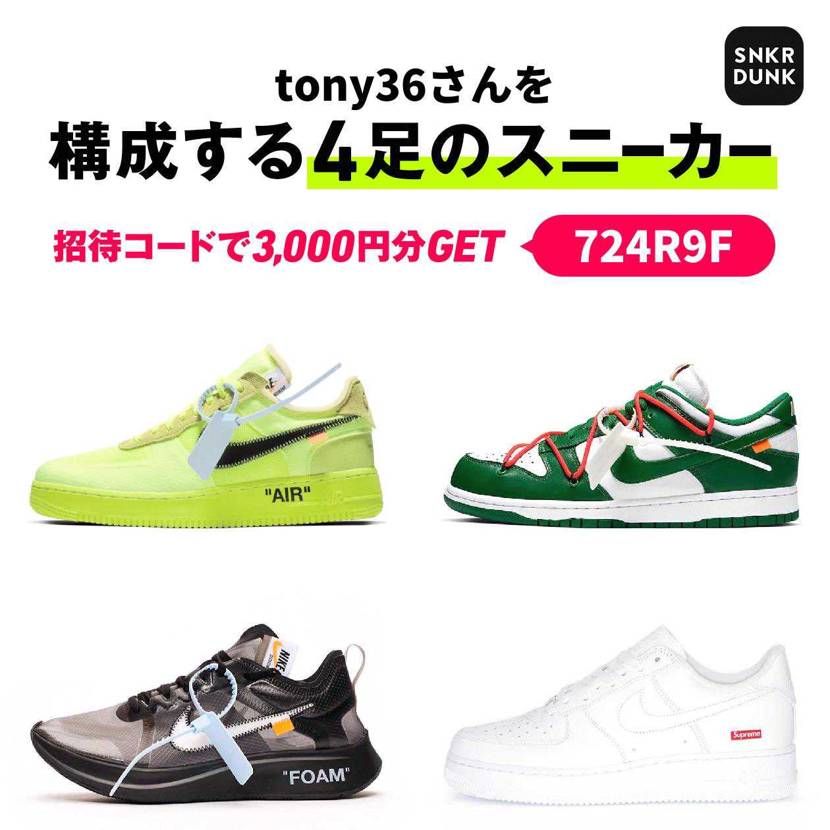 よろしくお願いします🙇‍♂️