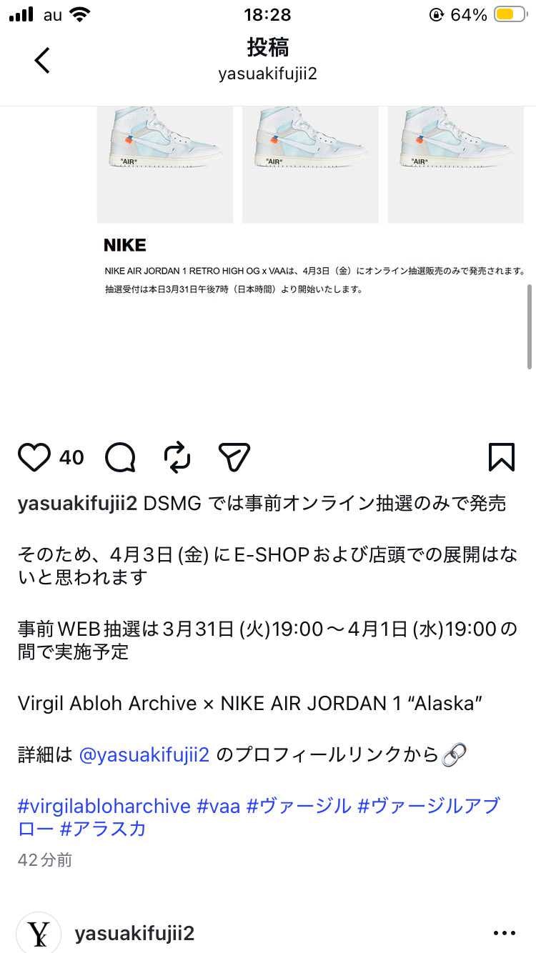 抽選きましたねー当たるかな？😕