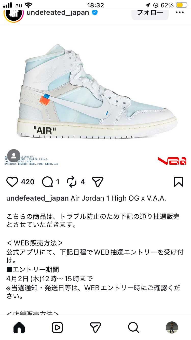 抽選きましたねー当たるかな？😕