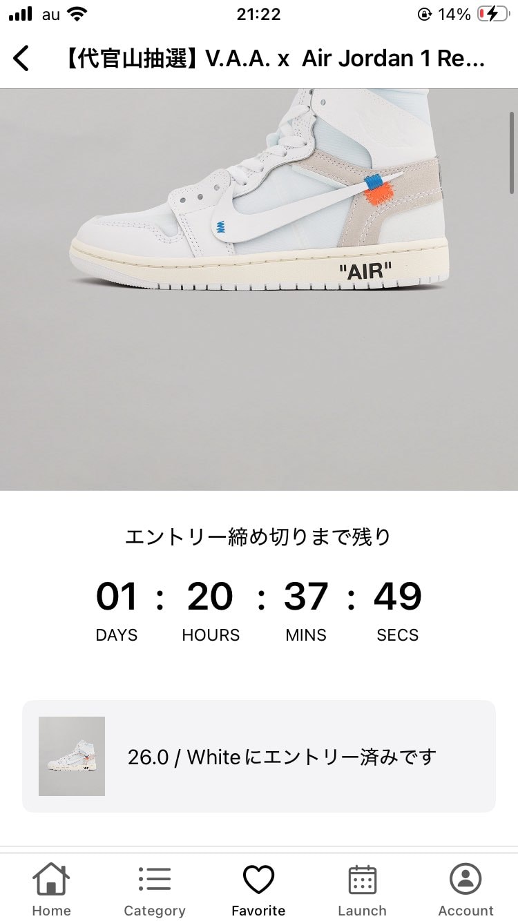 普段ナイキは26.5〜27cm着用していますが、26cmだとだいぶ小さいですかね