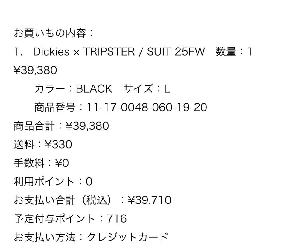 PCでF5連打してたらアク禁になって焦ったけど無事買えて良かったw