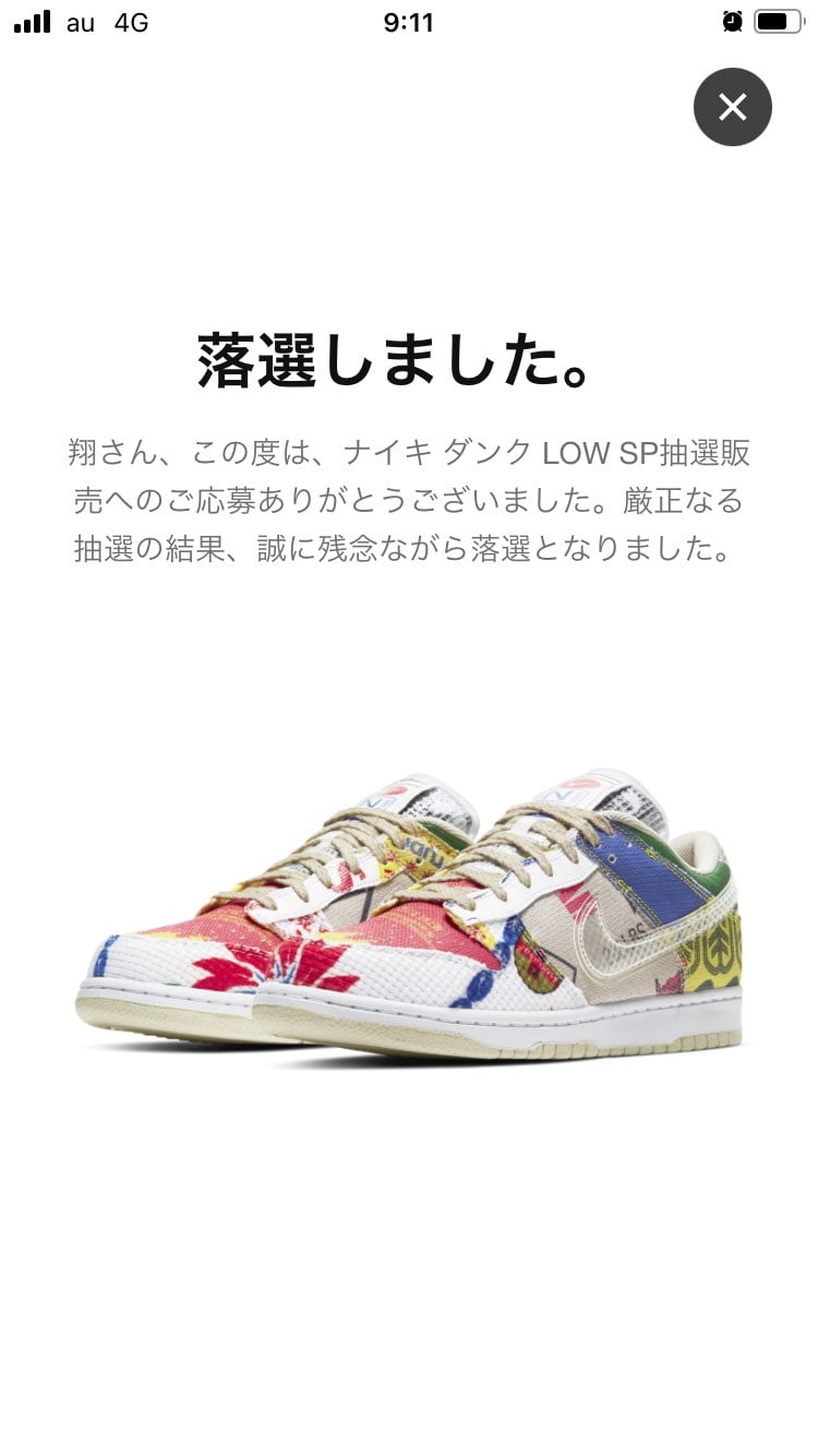 はい。いつもの