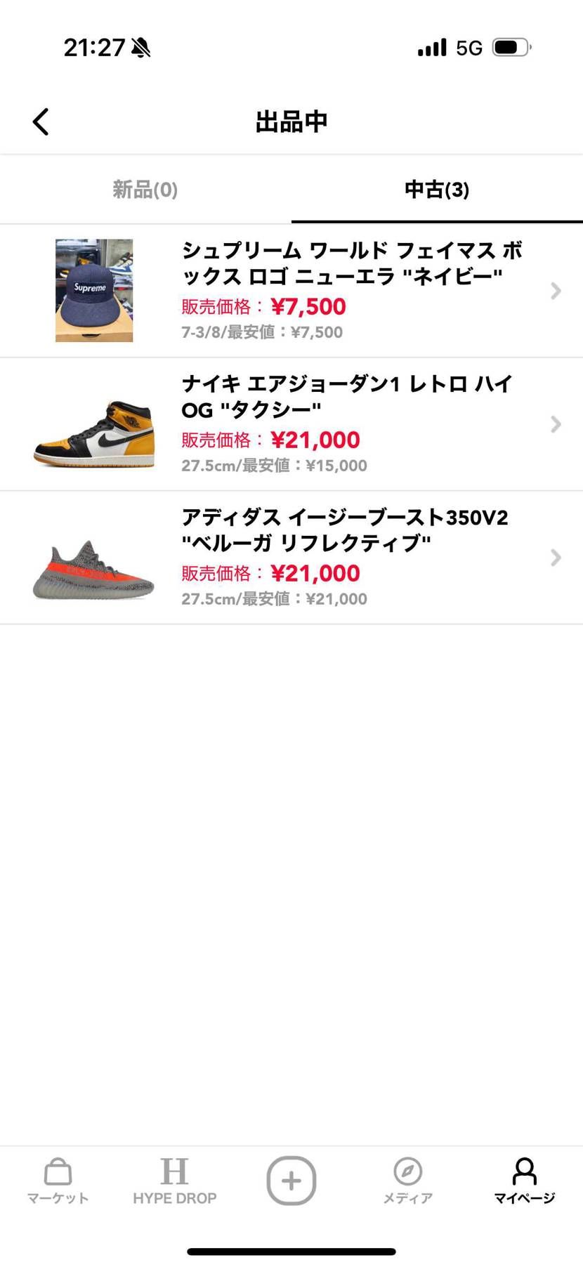 断捨離中です!
お気軽にコメントください!