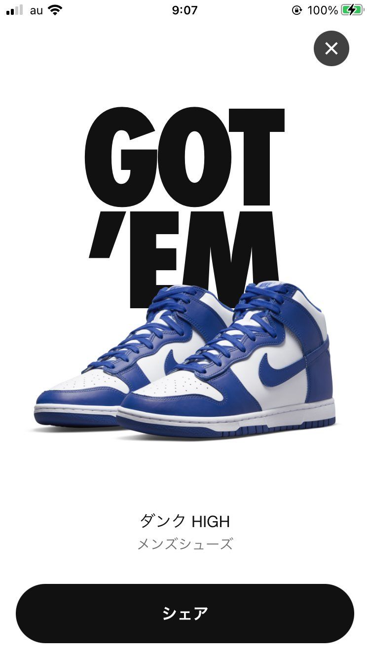 2日連続GO’TEM
今日のは友達の支援分ですが😅