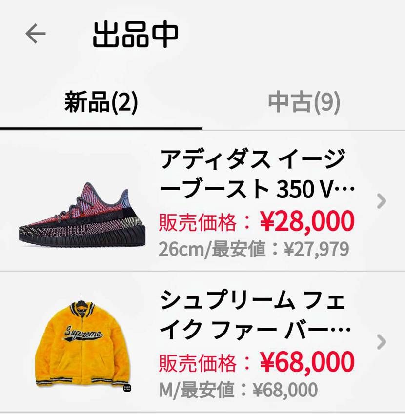 コレクション整理の為に幾つか出品致しました。
ご興味のある方はどうぞ御検討よろし