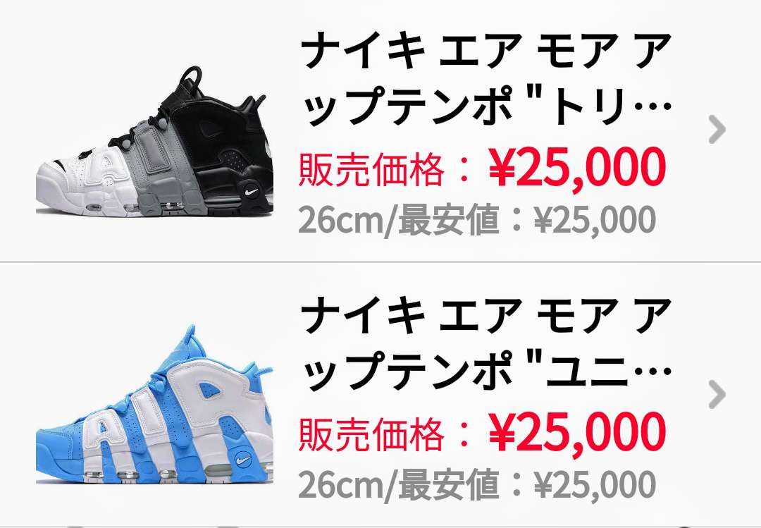 コレクション整理の為に幾つか出品致しました。
ご興味のある方