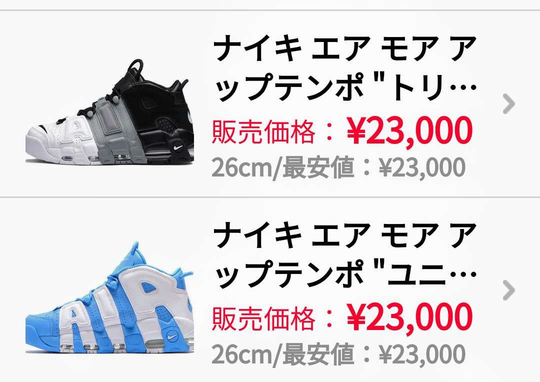 お値段見直しました！
ご興味がある方は是非！！

ご質問がある方はコメント欄から