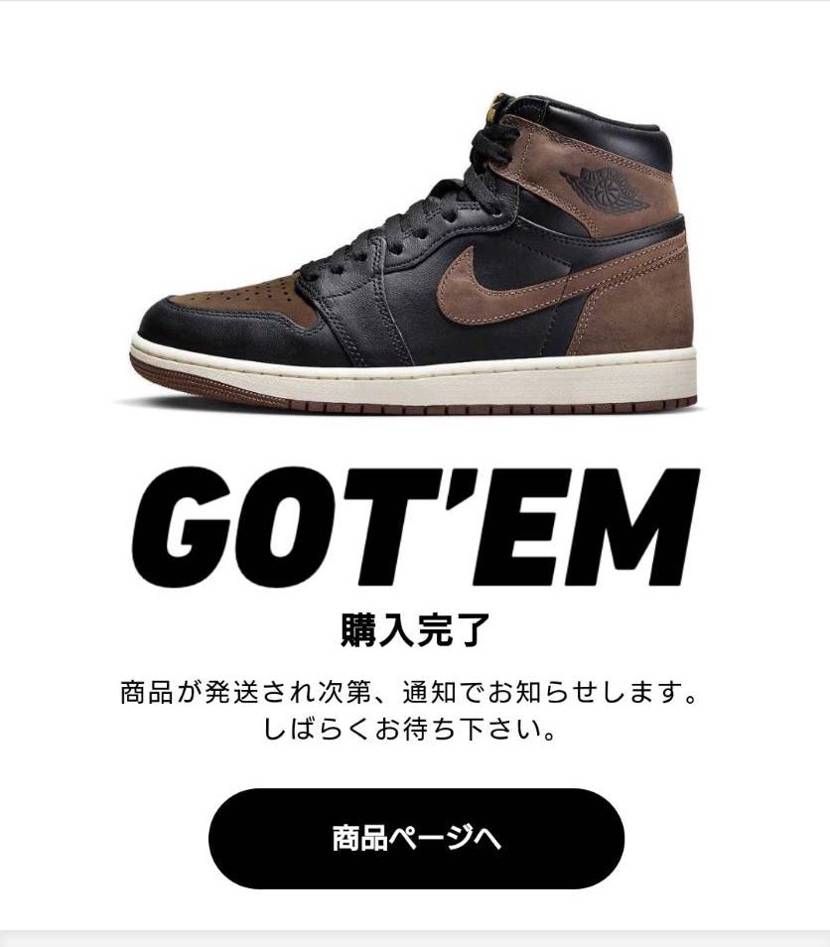 初スニーカーでパロミノ買いました！ジャストサイズにしてしまったのでインソールを変