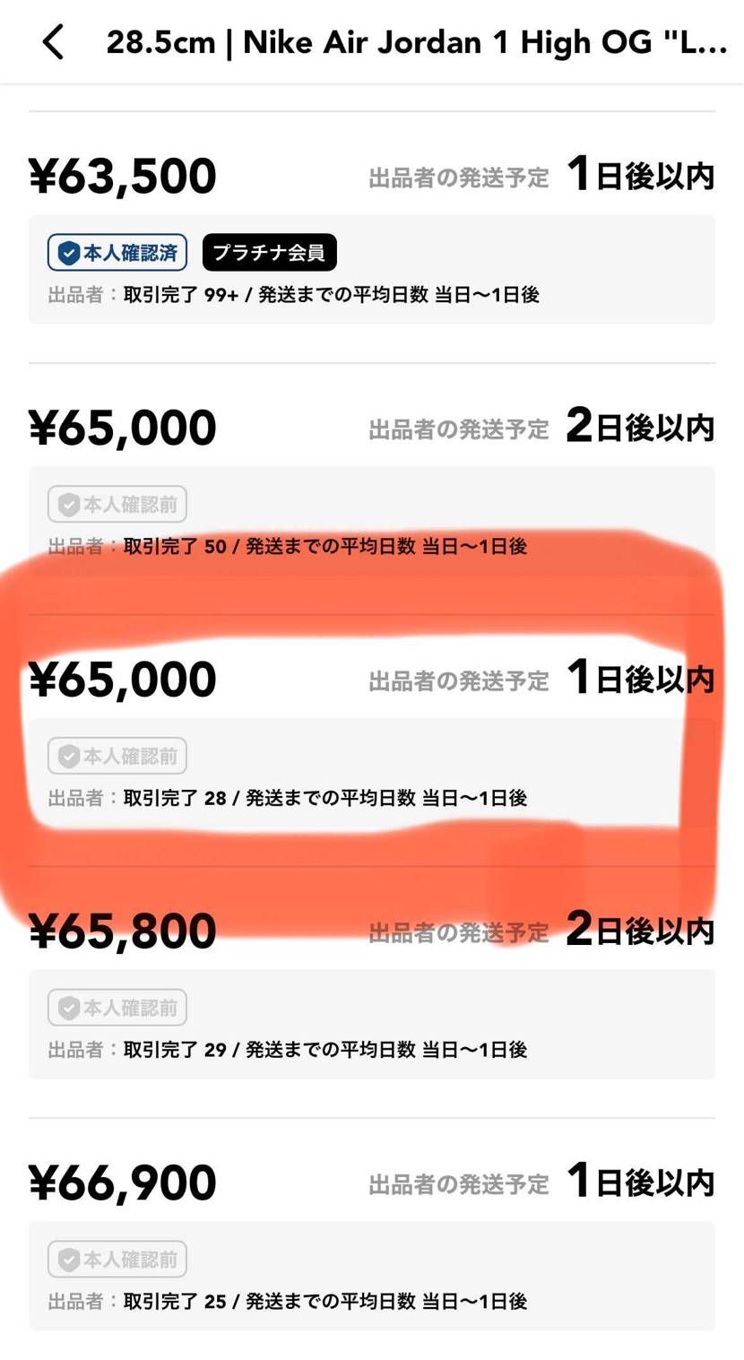 お値下げしました！！！
両方 28.5 黒タグ付き
SNKRSにて自身購入 