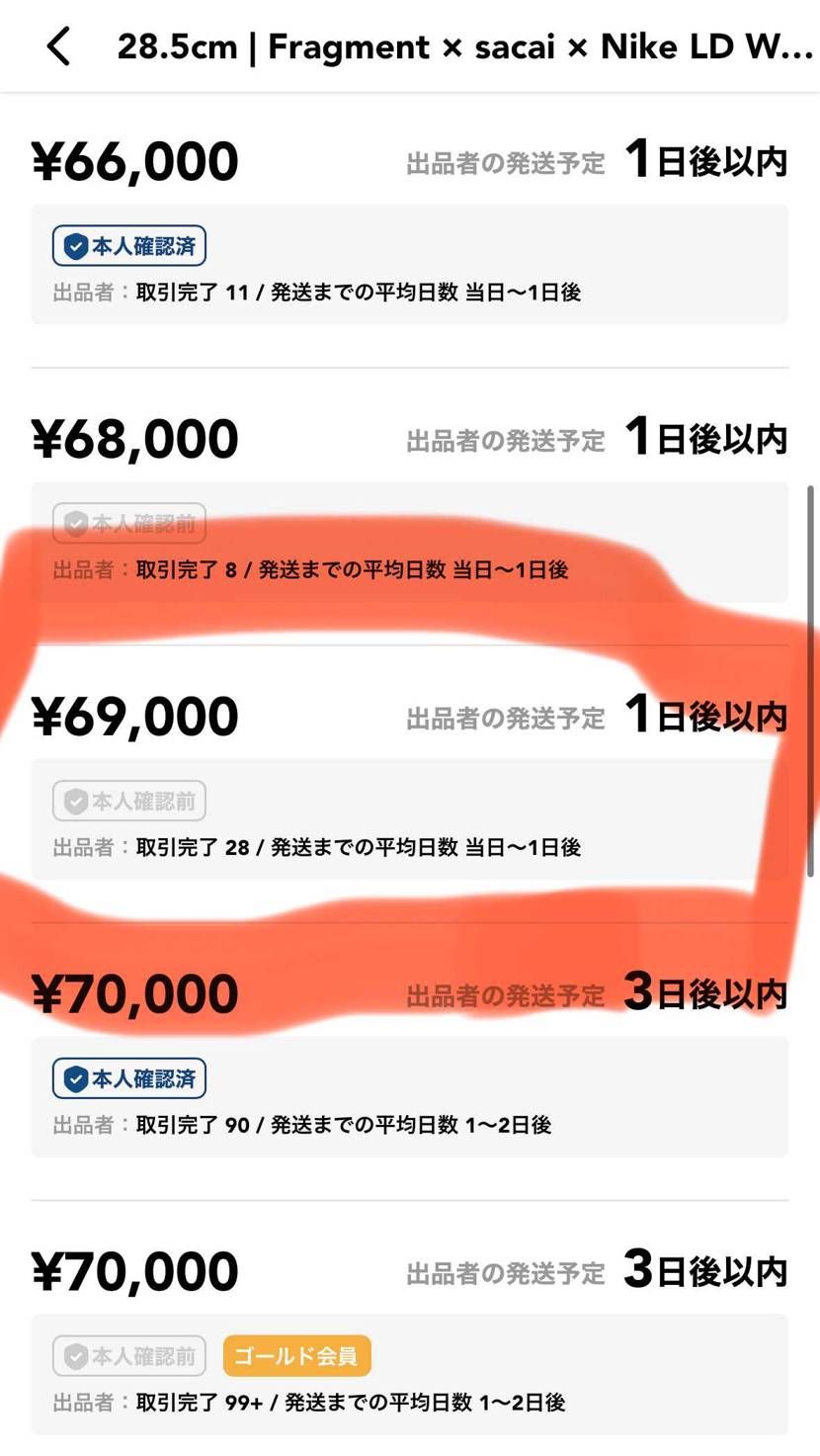 お値下げしました!!!
両方 28.5 黒タグ付き
SN