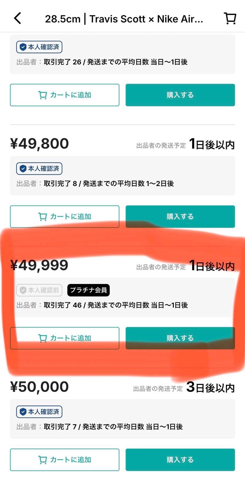 国内正規品　黒タグ付き出品してます。
ご検討よろしくお願い