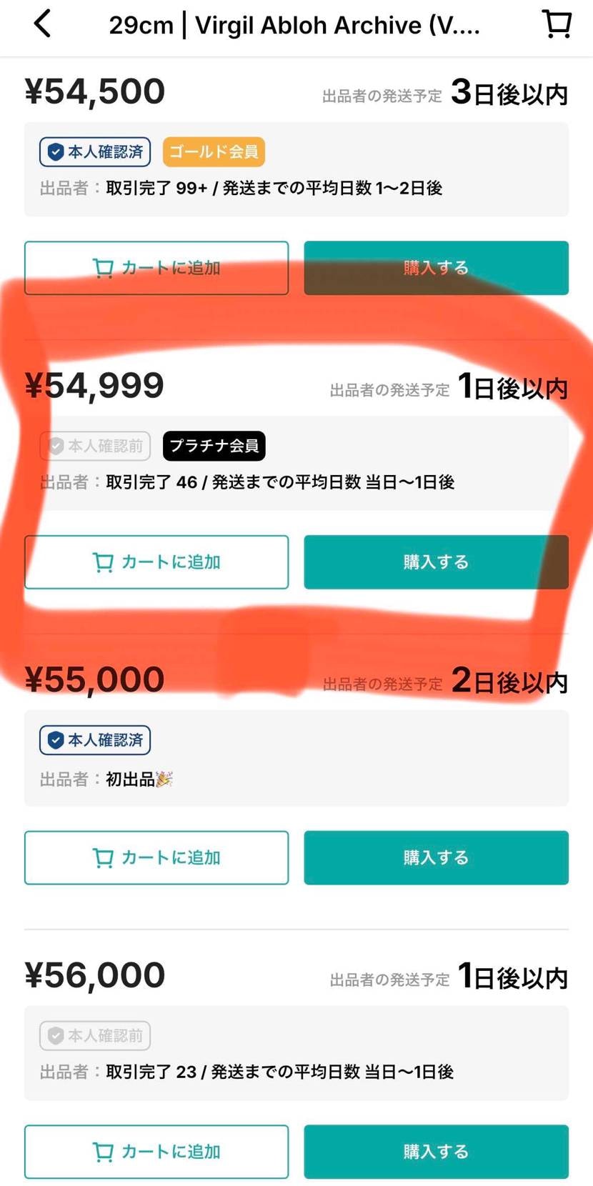 国内正規品　黒タグ付き出品してます。
ご検討よろしくお願い