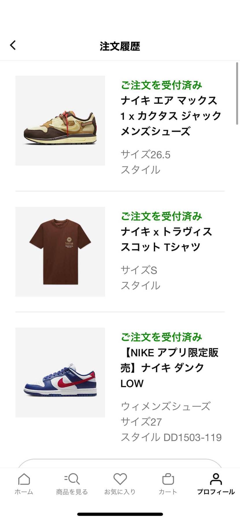 最高