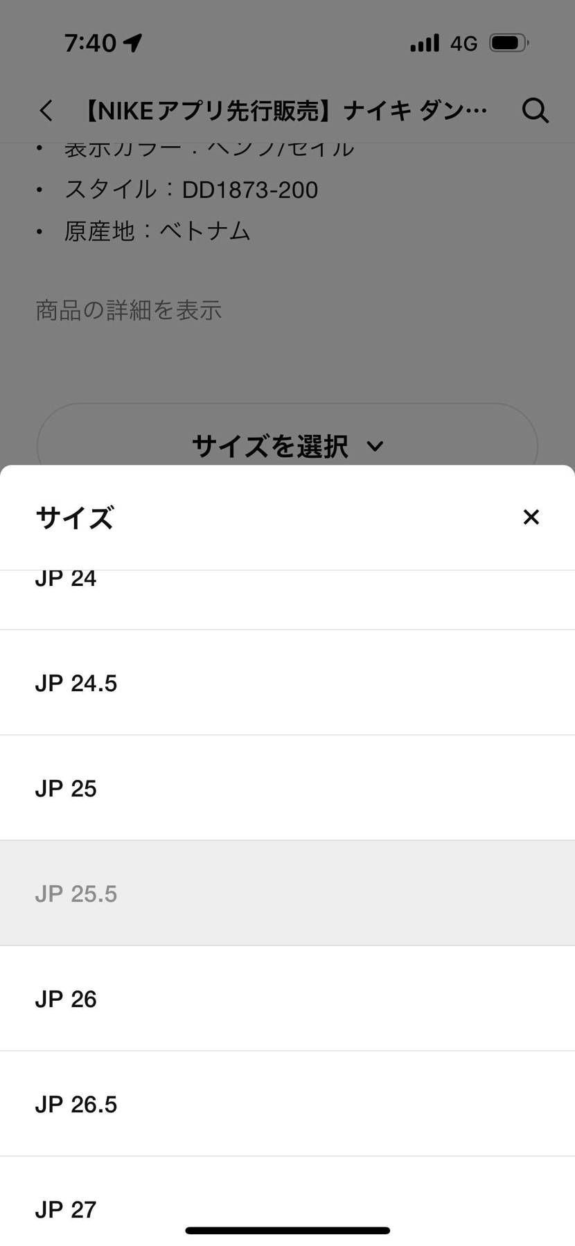 ここを一次と思ってる人いる？