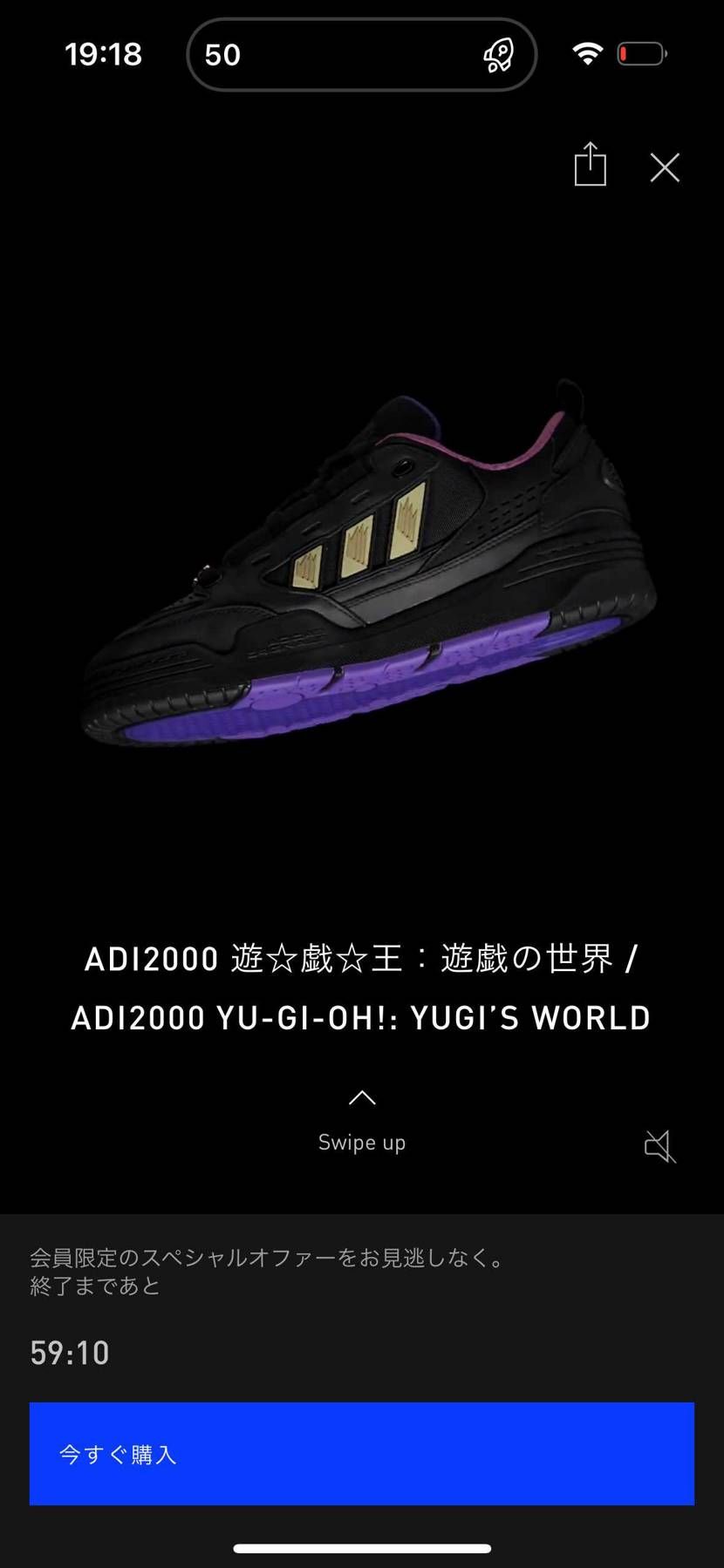 みんな買わないから僕のとこまで今回ってきましたよー

なんかキープされてて告