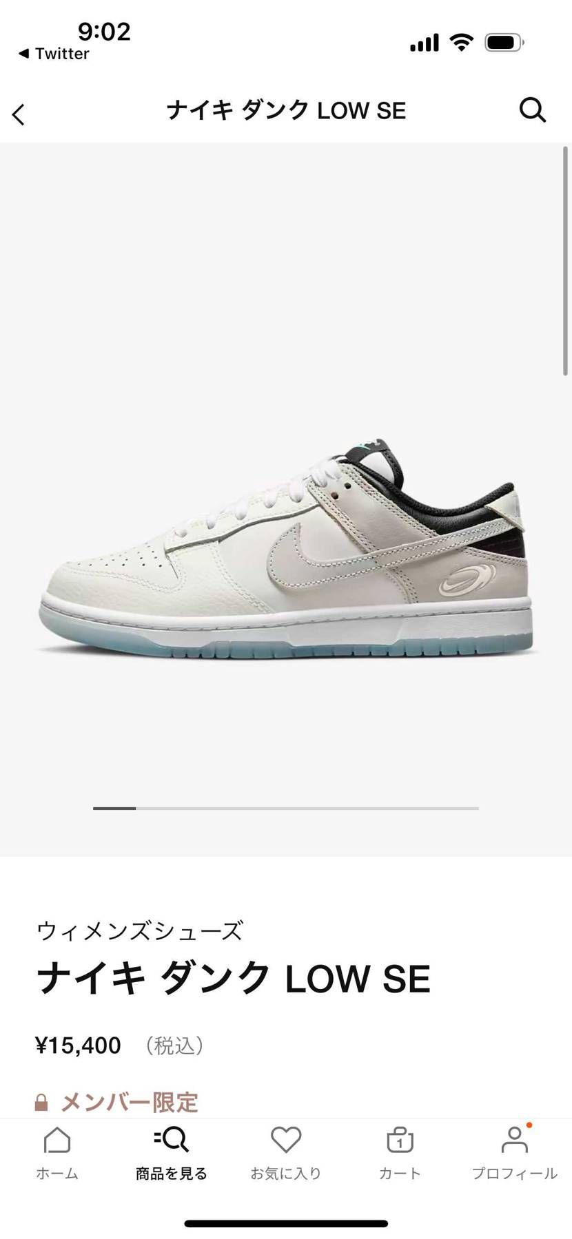 普通にカッコいい