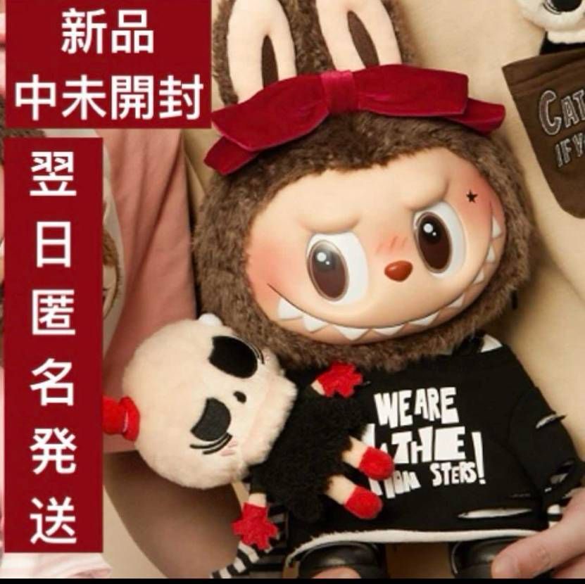 THE MONSTERS Catch Me If You Like Me 
ぬ
