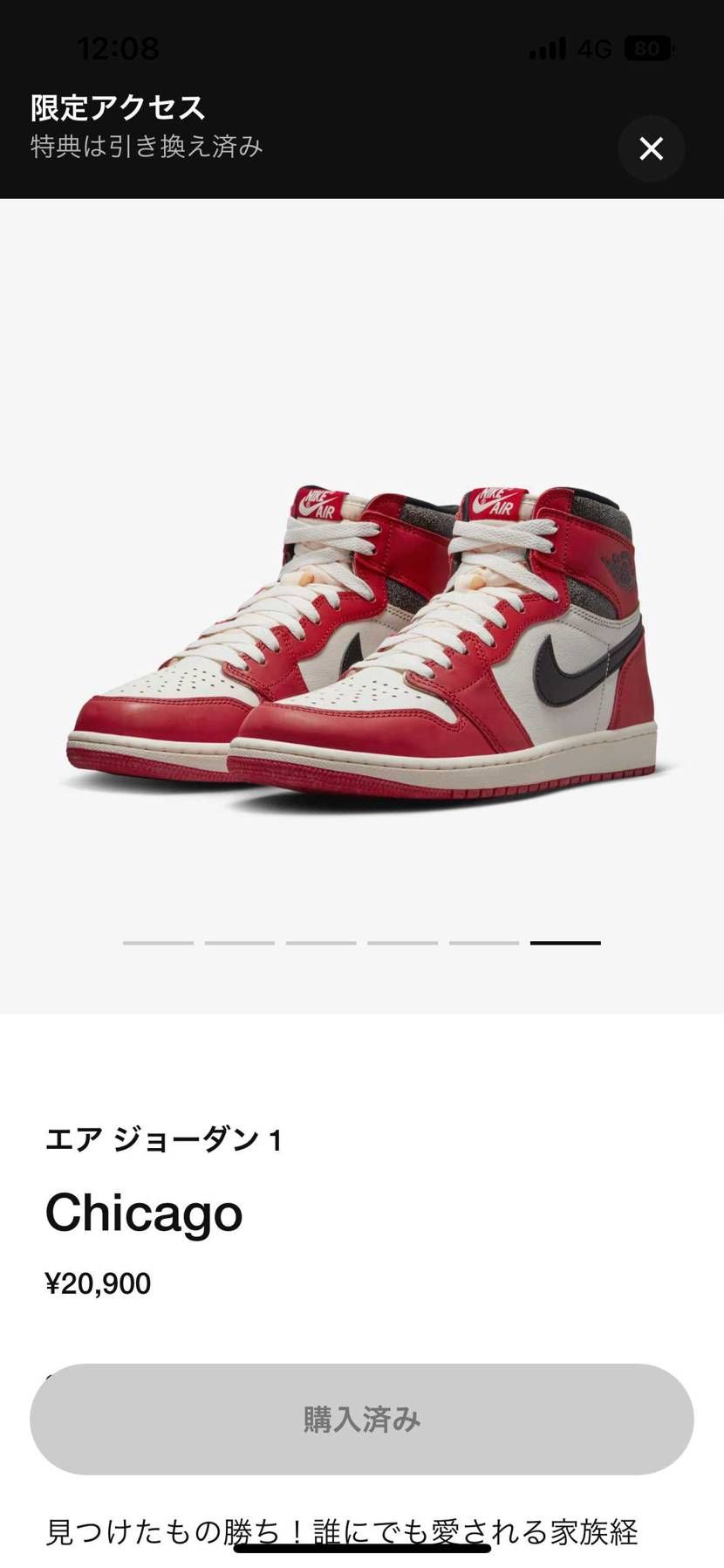 ありがとうありがとうありがとう😭❤️
ターミネーター買えなかったから本当に限定