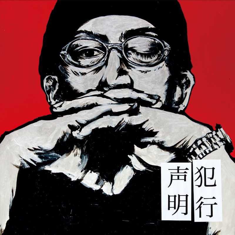 ユーザーアイコン