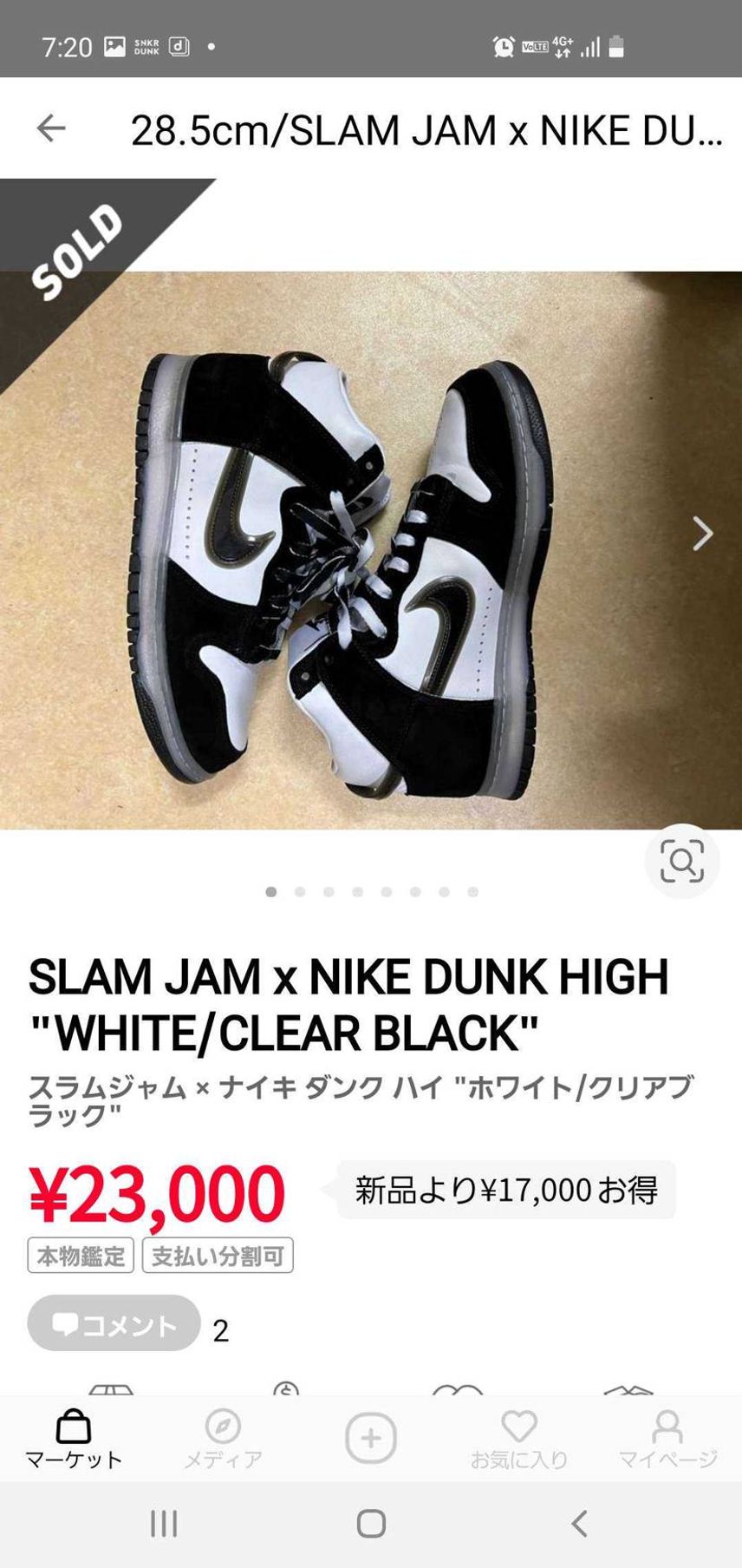 ご対応ありがとうございます!
購入した後コメント出来なくなるの知らなかった😅