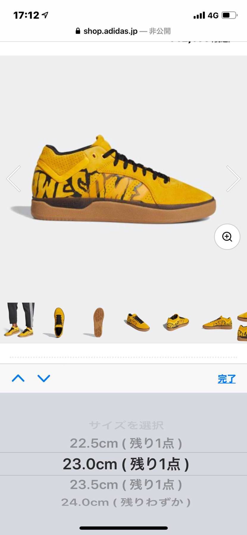 Tyshawn×FA小さいサイズですが🐿