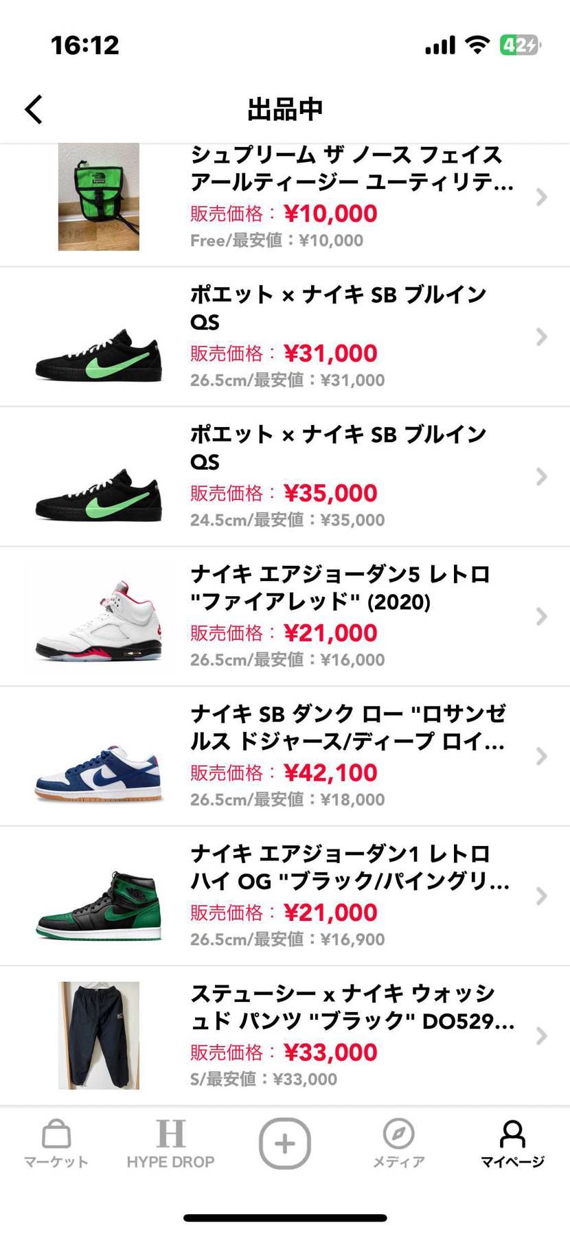 よろしくお願いします
物によっては値下げ可能です
