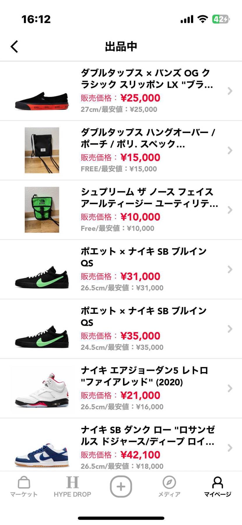 よろしくお願いします
物によっては値下げ可能です