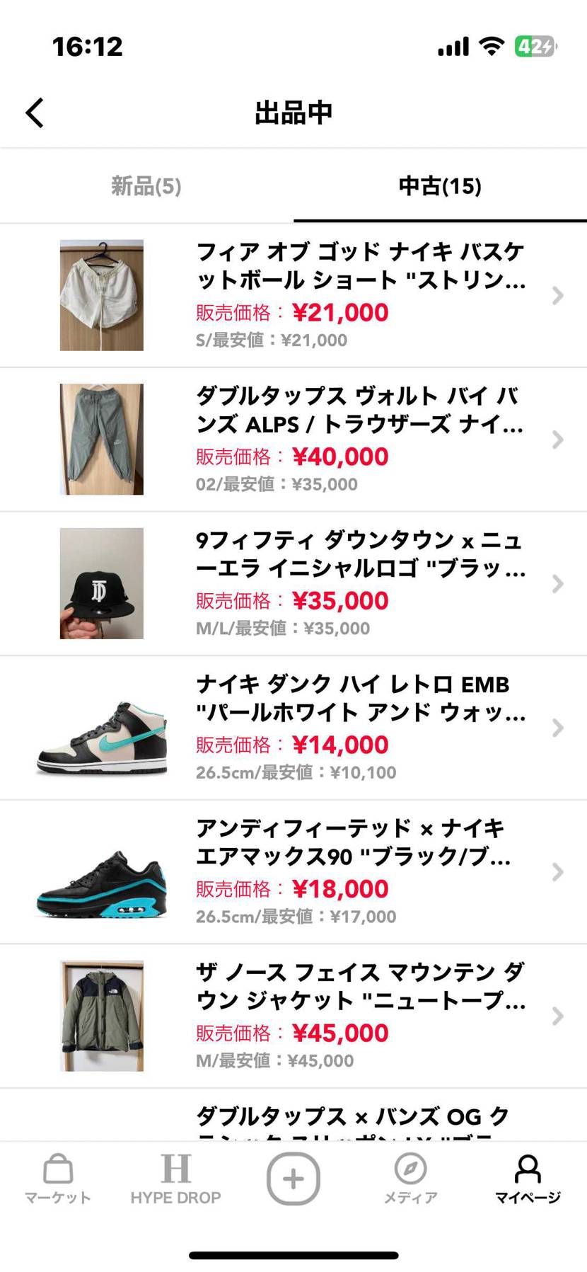 よろしくお願いします
物によっては値下げ可能です