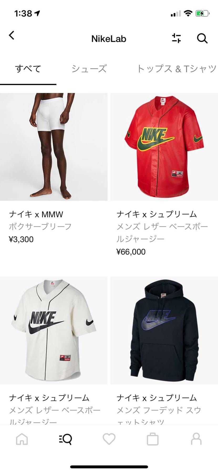 今作のナイキsupコラボがナイキアプリで販売ってなかなか無いよな笑
近日発売だ