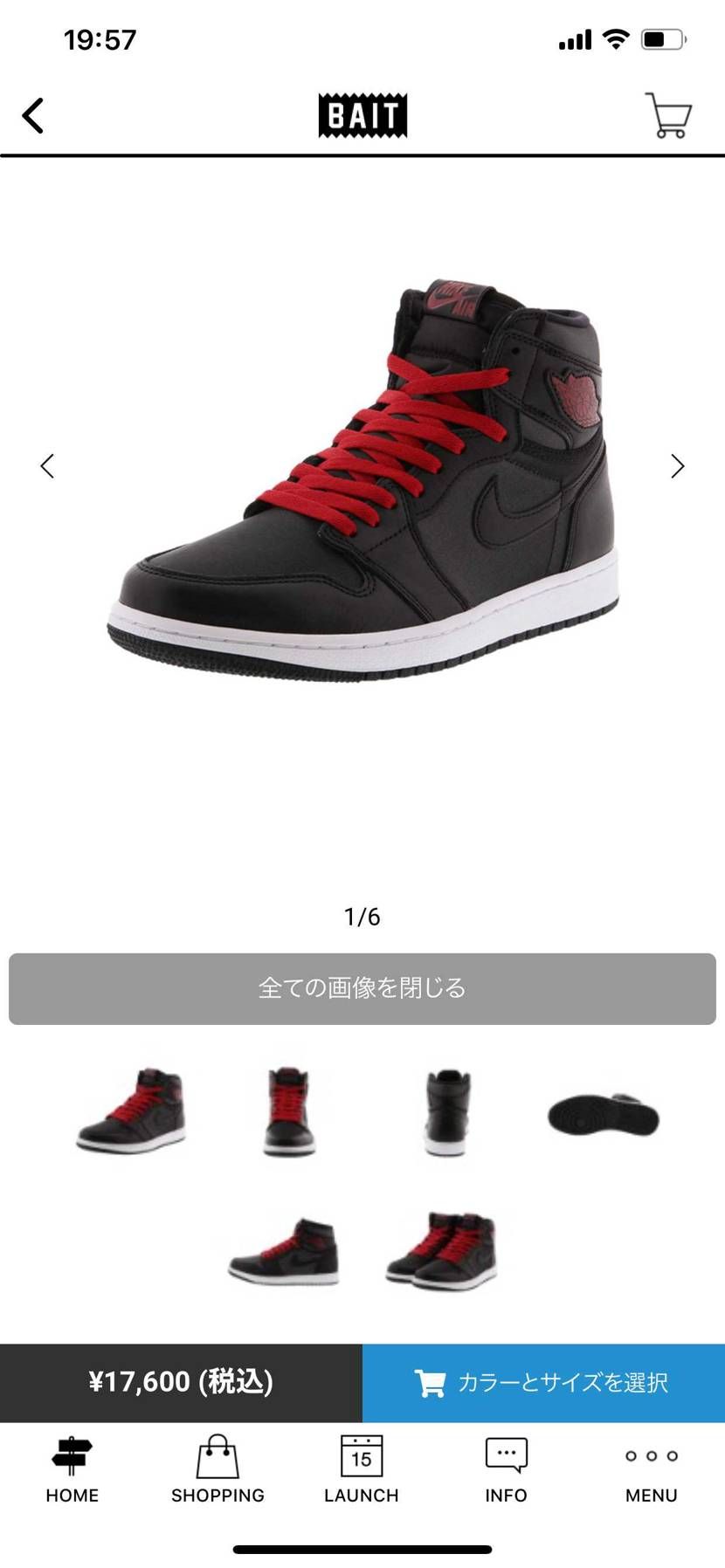 緊急🐿って通知きた