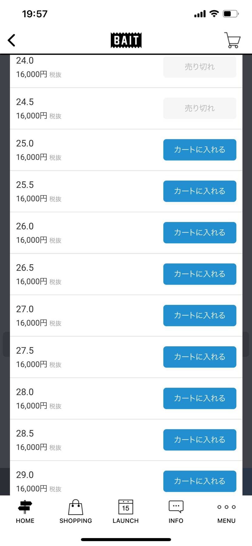 緊急🐿って通知きた