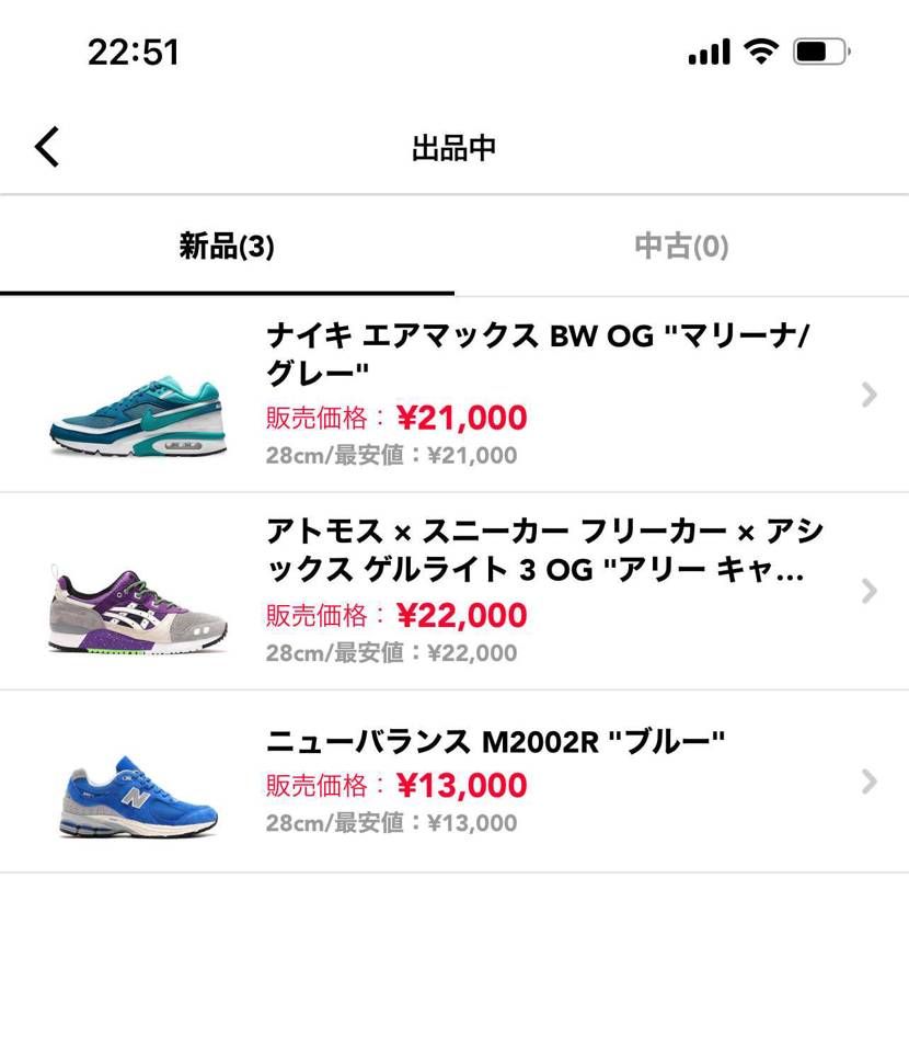最安値で出品してます。よろしくお願いします!