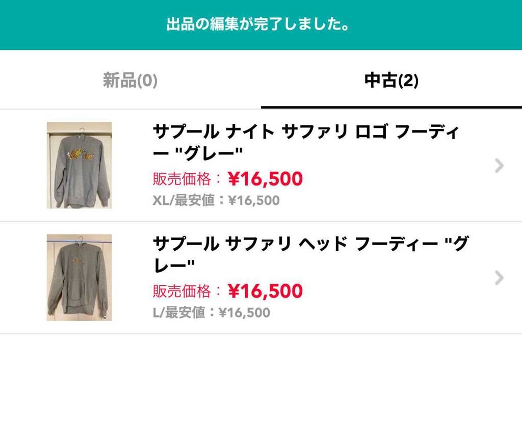 両方とも１回しか着用していません。
非喫煙者、ペットもいません。今日12月11