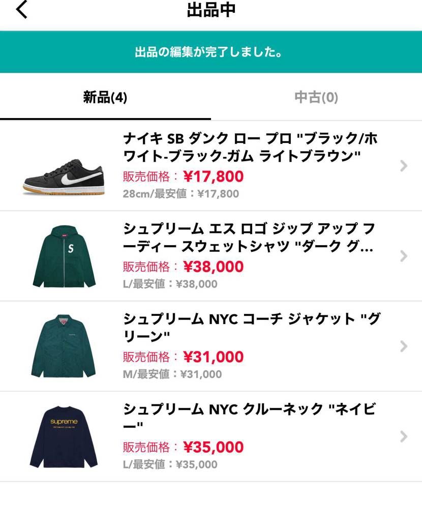 全て新品、未着用品、最安値で、出品してます。
よろしくお願いしますm(_ _)