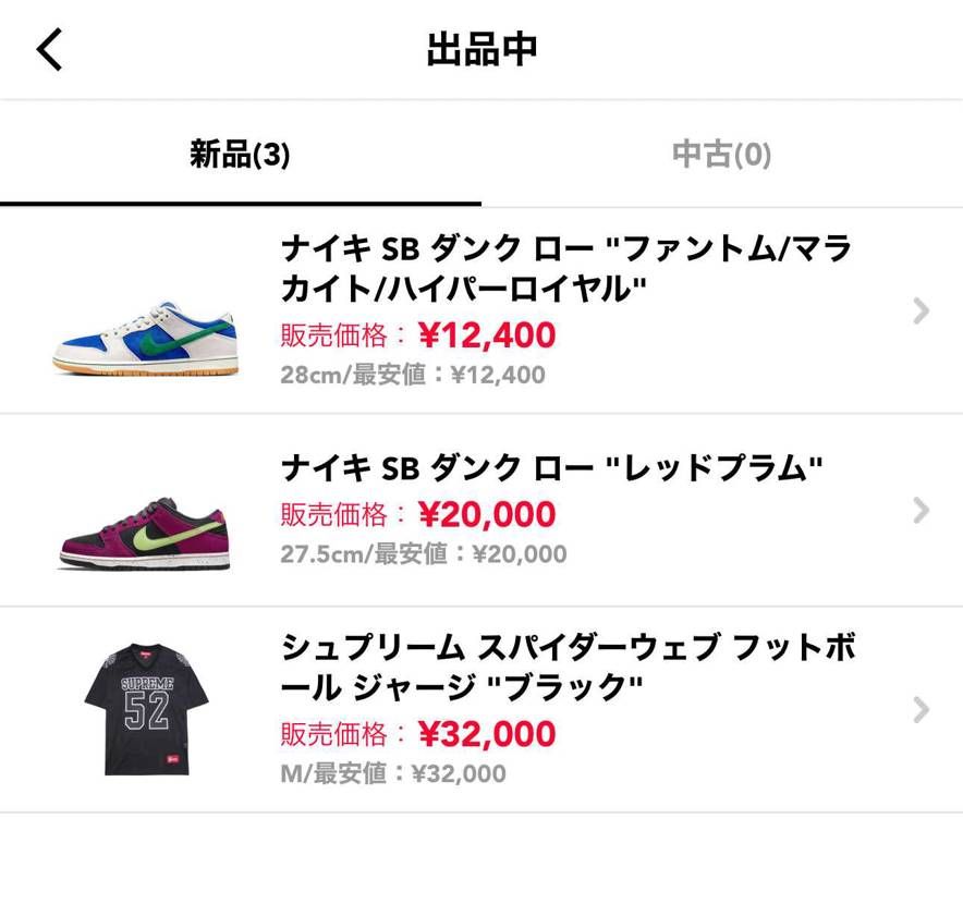 金欠につき最安値で出品中です！
よろしくお願いしますm(_ _)m