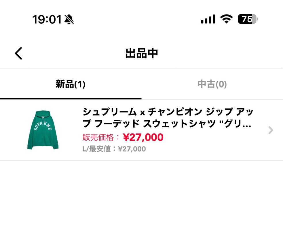 お値下げしました！
よろしくお願いしますm(_ _)m
