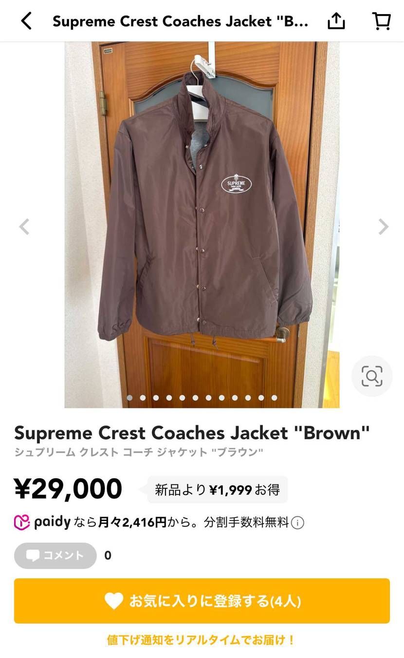 最安値で出品中です。
サイズが大きかったので買い直します。
試着のみです。よ