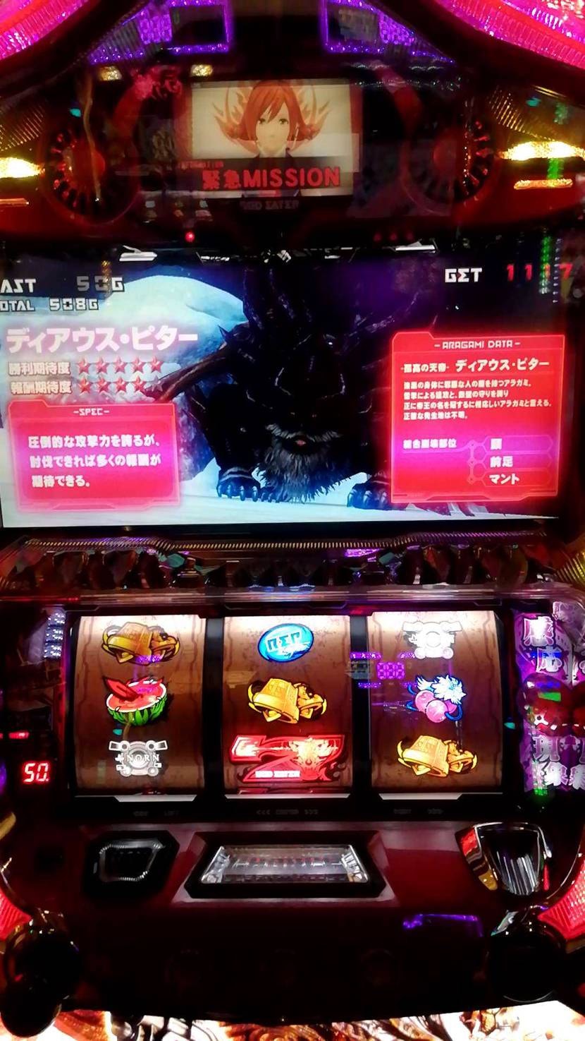 今日はこいつと連れ打ち。昨日はウロボロス討伐 　お陰でなんと
