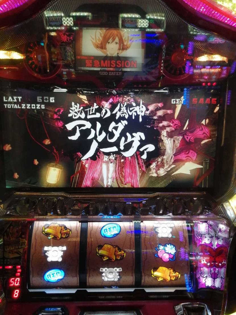 今日はこいつと連れ打ち。　この前カンストしたんで、やりたい台
